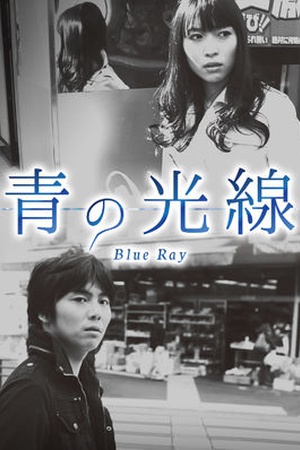 Blue Ray