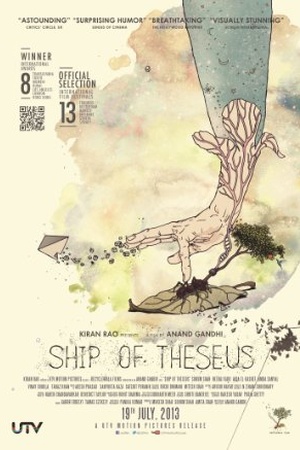 Ship of Theseus 