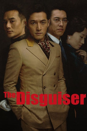 The Disguiser