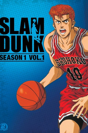 Slam Dunk 1