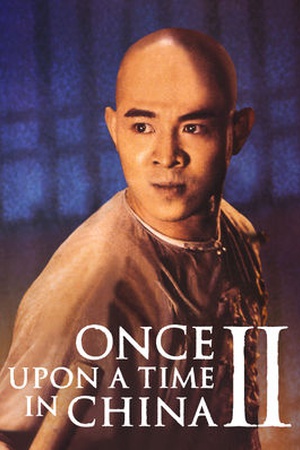 Once Upon a Time in China II