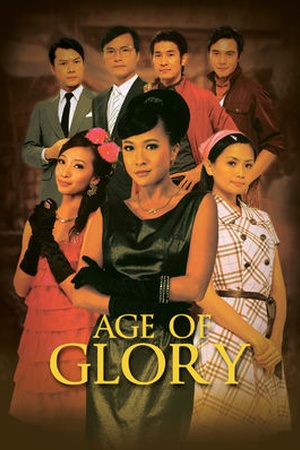 Age of Glory