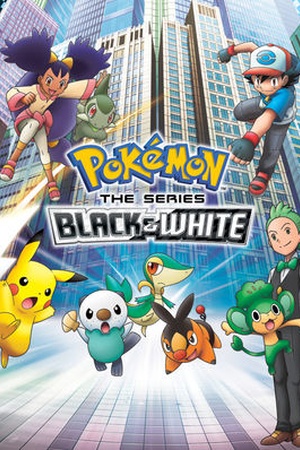 Pokemon: Black and White