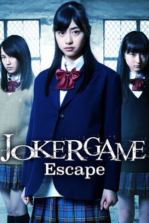 Joker Game Escape