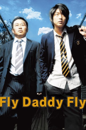 Fly, Daddy, Fly