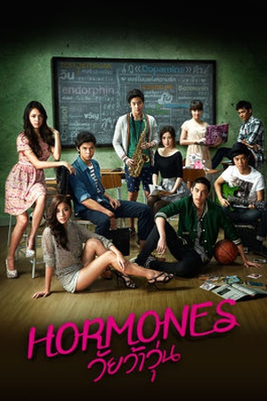 Hormones