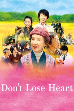 Don't Lose Heart