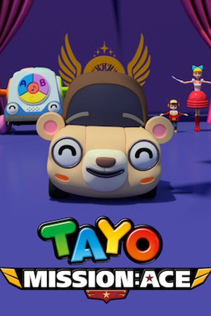 Tayo the Little Bus Movie: Mission Ace