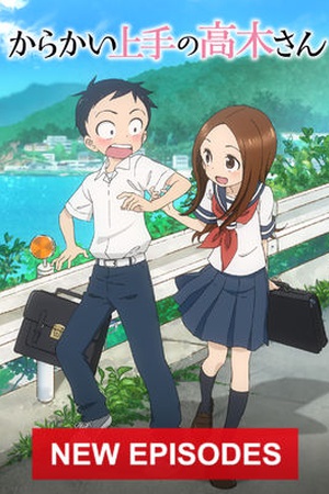 Skilled Teaser Takagi-san