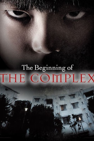 THE COMPLEX -Josyo-