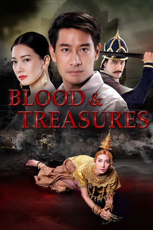 Blood and Treasures