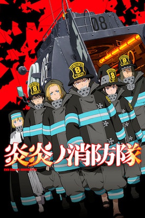 Fire Force