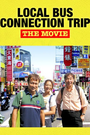 Local Bus Connection Trip The Movie