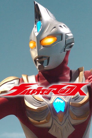 Ultraman Max