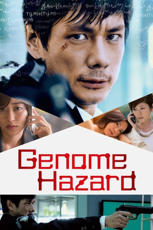 Genome Hazard