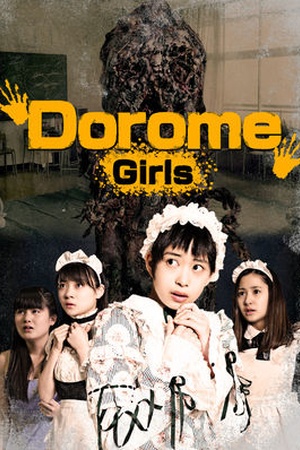 Dorome: Girls