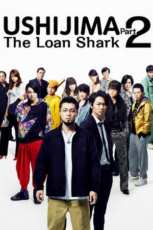 Ushijima The Loan Shark Part 2