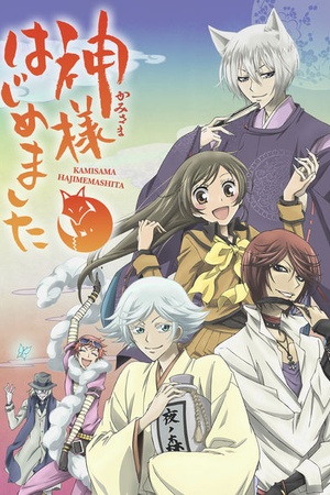 Kamisama Kiss