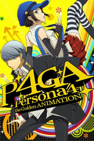 Persona4 The Golden Animation