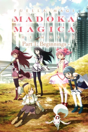 Puella Magi Madoka Magica the Movie: Beginnings