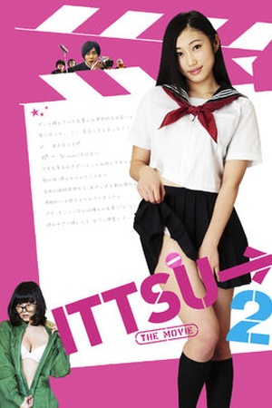 Ittsu the Movie 2