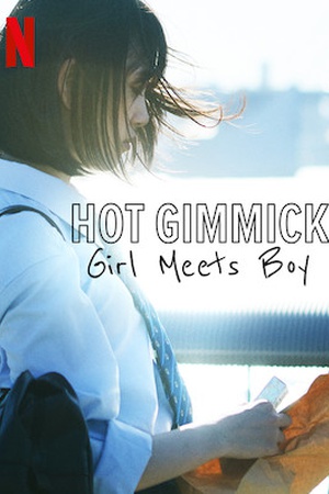 Hot Gimmick: Girl Meets Boy