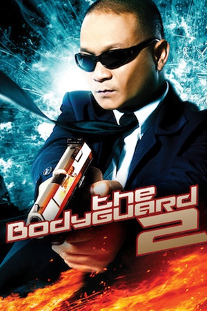 The Bodyguard 2