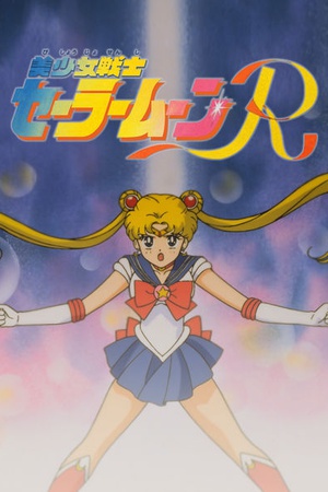 Sailor Moon R