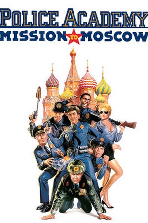 Police Academy 7: Mission to Moscow