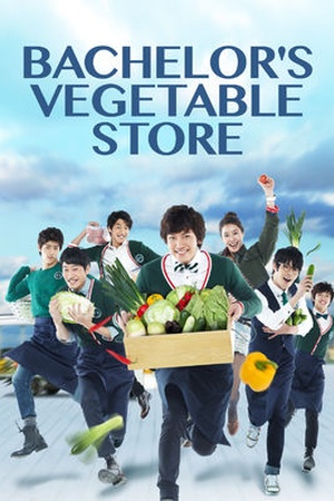 Bachelor's Vegetable Store