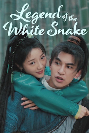 The Legend of White Snake