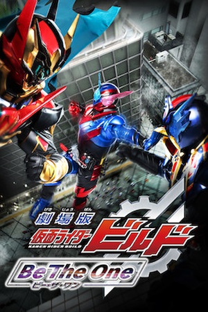 Kamen Rider Build the Movie: Be the One