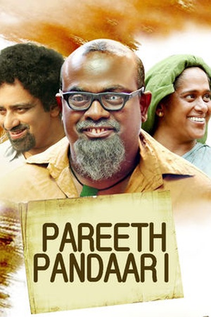 Pareeth Pandaari