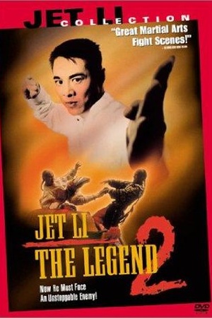 The Legend II