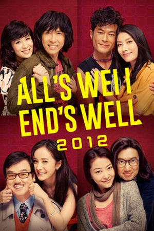 All's Well, End's Well 2012