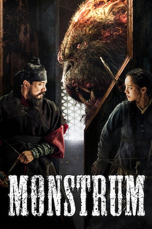 Monstrum