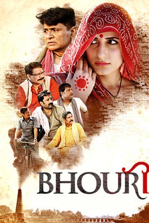 Bhouri