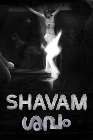 Shavam
