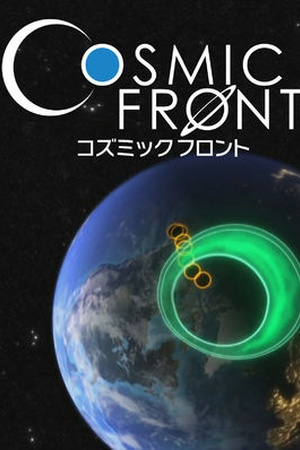 Cosmic Front Uchu no nagisa