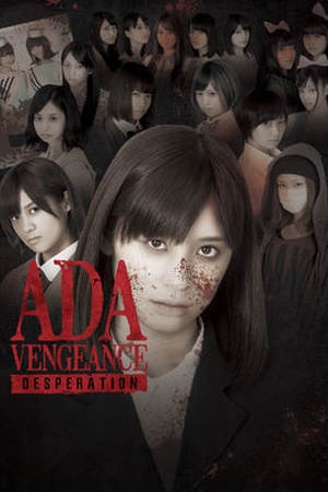 ADA: Vengeance 'Desperation'