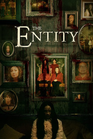 The Entity