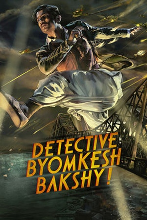 Detective Byomkesh Bakshy!