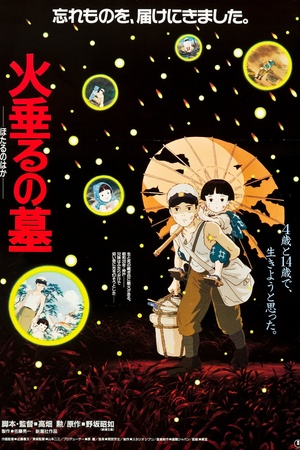 Grave of the Fireflies