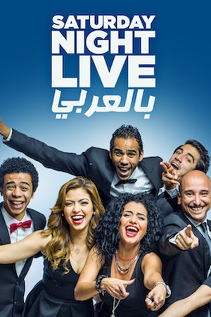 SNL Arabia