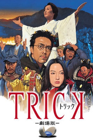 Trick: The Movie