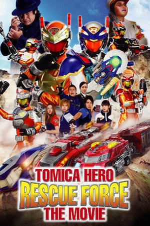 Tomica Hero Rescue Force The Movie