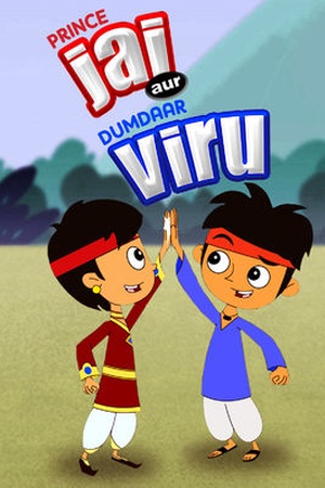 Prince Jai Aur Dumdaar Viru