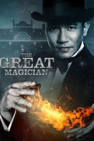 The Great Magician