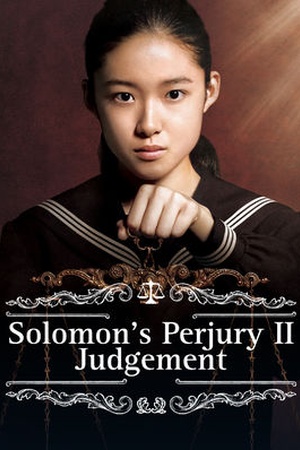 Solomon's Perjury II: Judgement