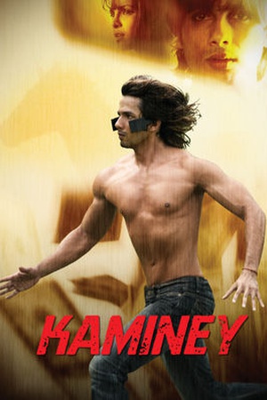 Kaminey